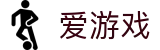 爱游戏（ayx）中国官方网站首页 - 官方全站主页